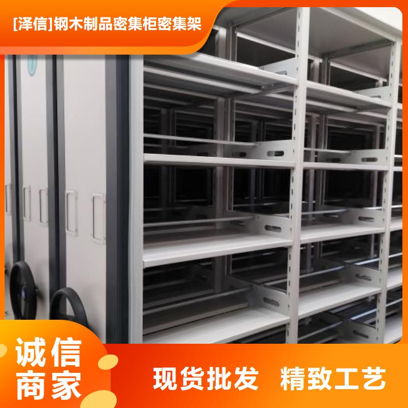 【手动密集架厂家】-手动(密集架)厂家物流配货上门同城品牌