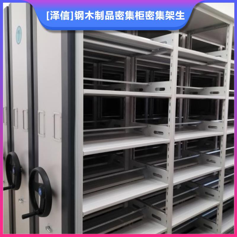 产品的基本常识【泽信】手动型摇臂式密集柜