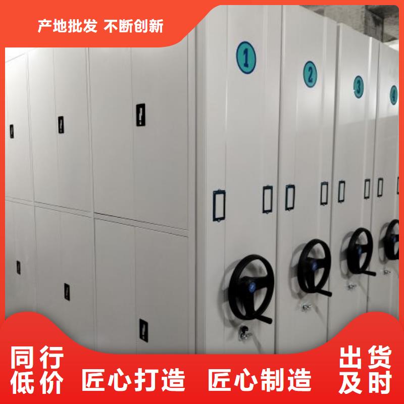 手动密集架厂家密集档案架专业生产厂家-服务范围包括肥城|新泰|菏泽|青岛|济宁|日照|滨州|济南|潍坊等