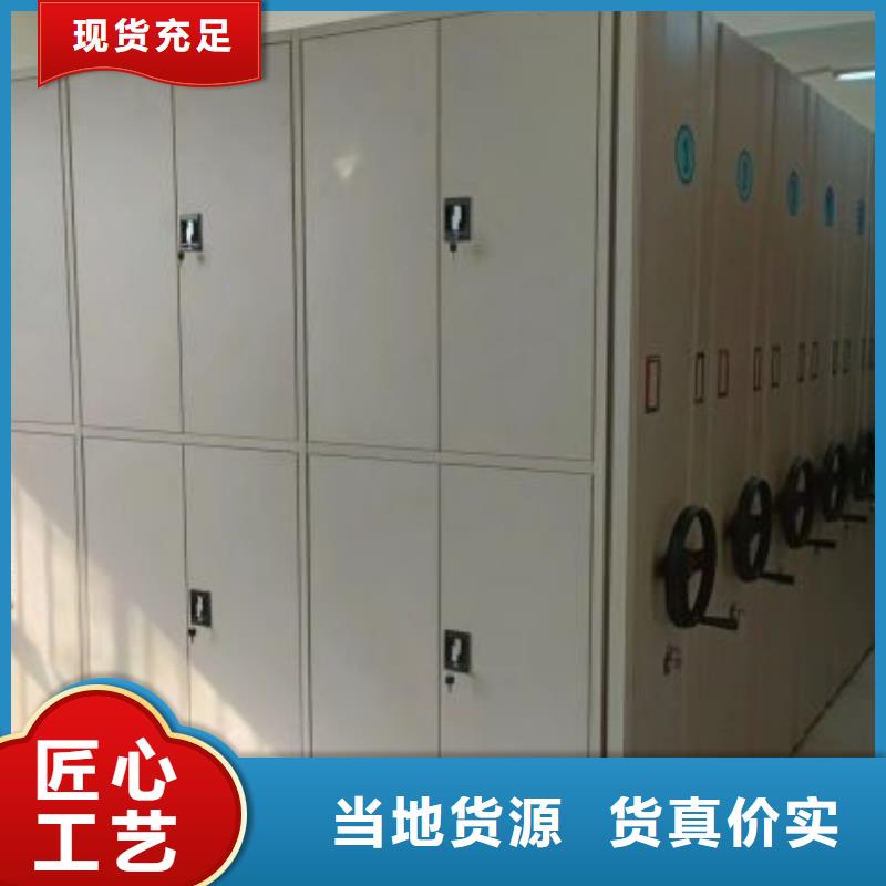 移动型密集架_服务优质