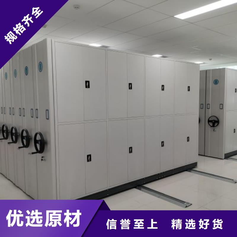 手动密集架厂家_【手动档案室密集架】现货直发-服务范围包括钟山|昭平|防城港|柳州|桂林|玉林|梧州等