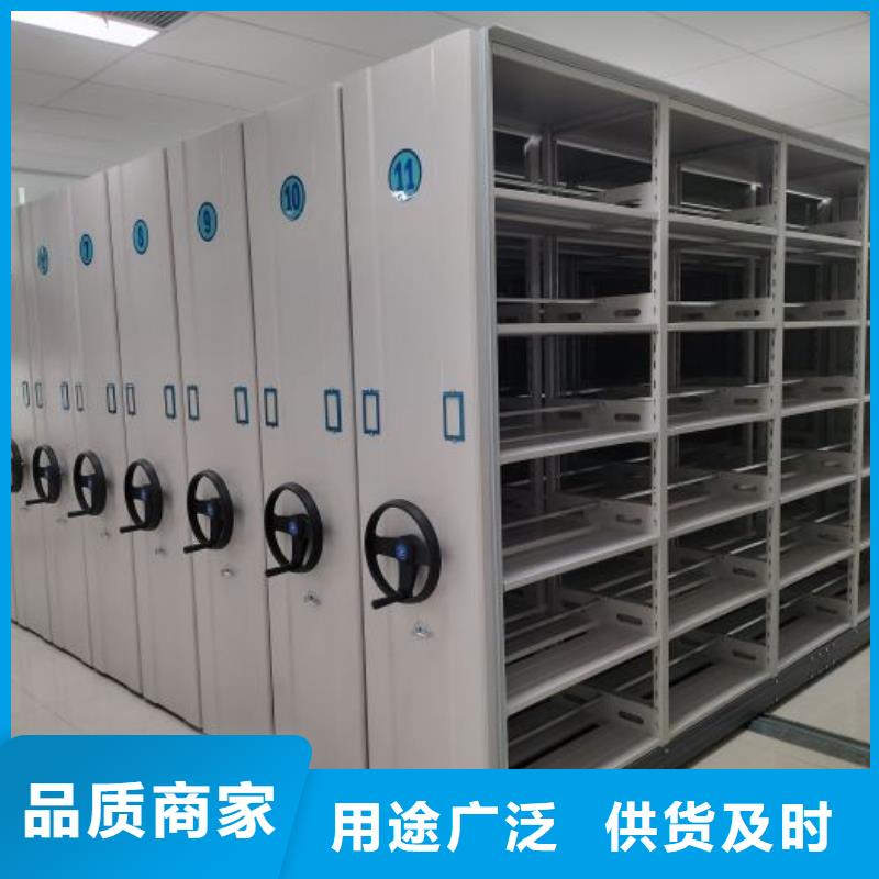 档案密集架货源【手动密集架厂家】-智能档案密集架多种场景适用