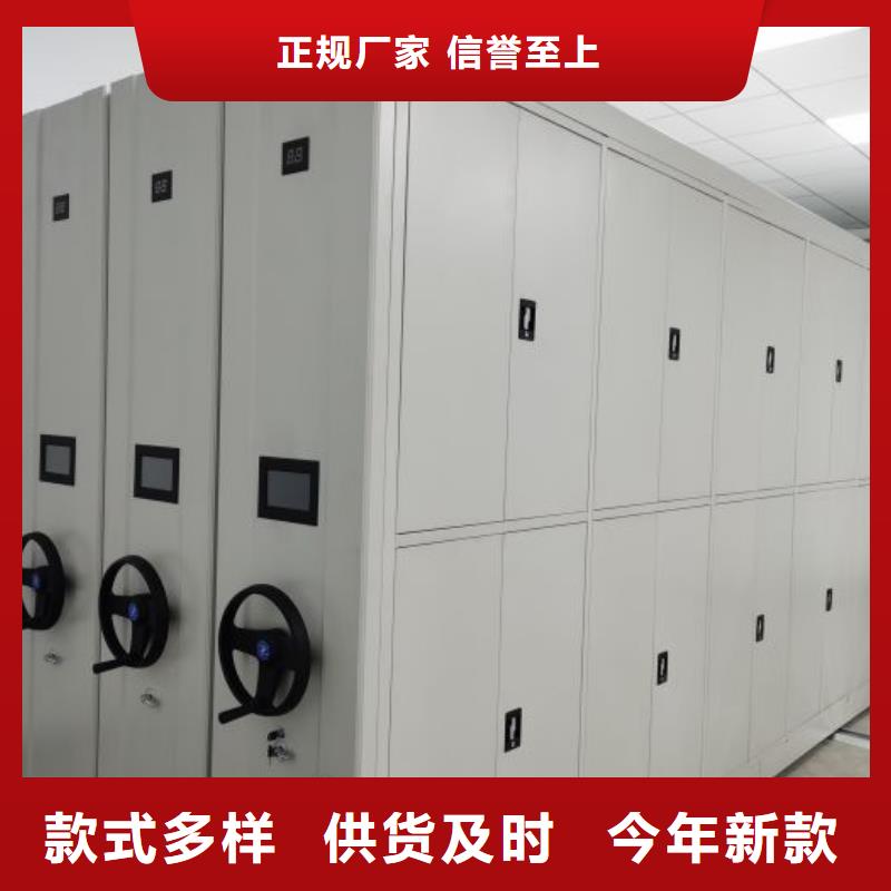 【手动密集架厂家】-手动(密集架)厂家物流配货上门同城品牌
