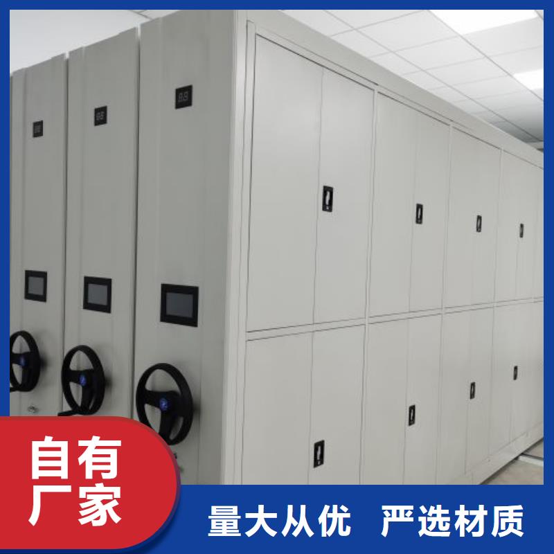 【 手动密集架厂家-智能密集柜厂家专注细节使用放心】-市场覆盖|会宁|景泰|金昌|甘南|嘉峪关|酒泉|武威-企业旺旺