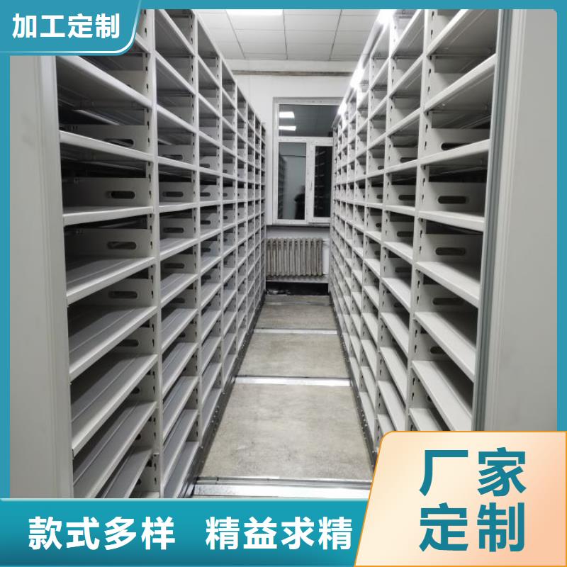 智能密集架柜手动密集架厂家-【电动智能档案密集柜】常年出售-密集柜厂家