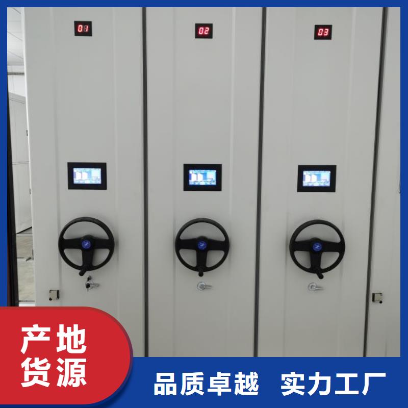 手动密集架厂家密集档案架专业生产厂家-服务范围包括肥城|新泰|菏泽|青岛|济宁|日照|滨州|济南|潍坊等