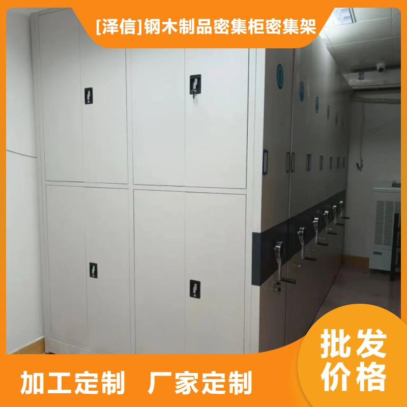 密集架-手动服务商手动密集架厂家_【档案密集架厂家】高品质诚信厂家