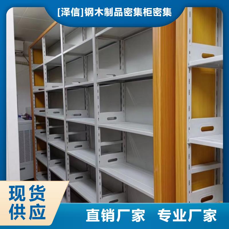 手动密集架厂家,【手动智能密集柜】支持拿样-可发货到榆社|左权|临汾|运城|晋城|吕梁
