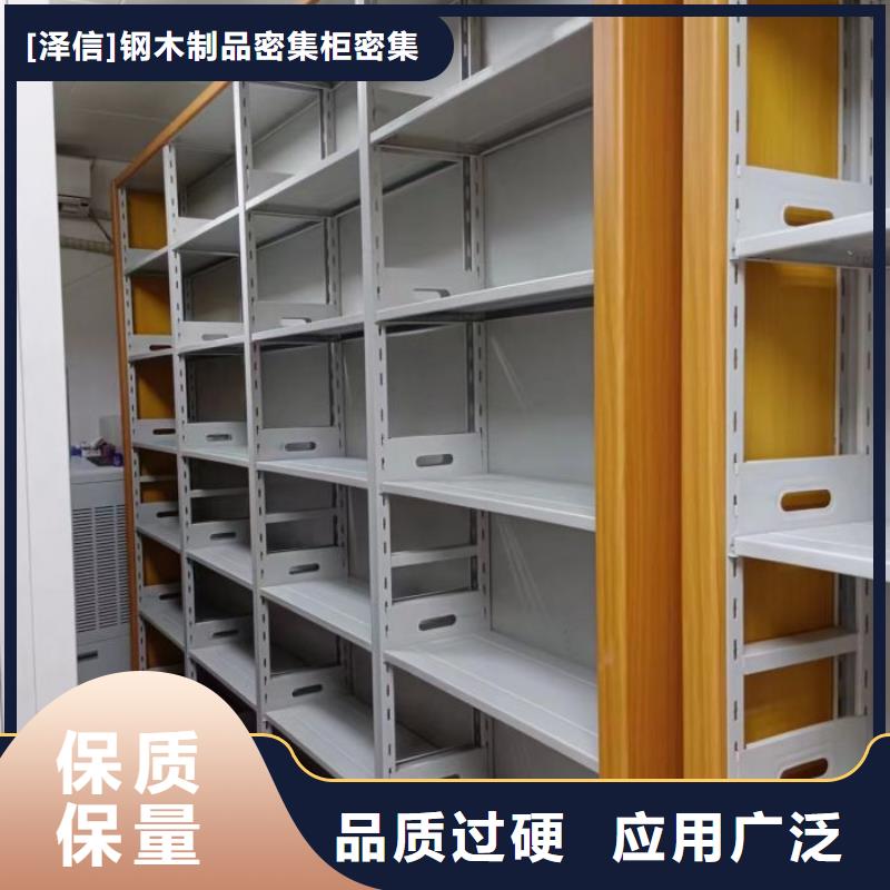 公司欢迎您【泽信】档案手摇密集架