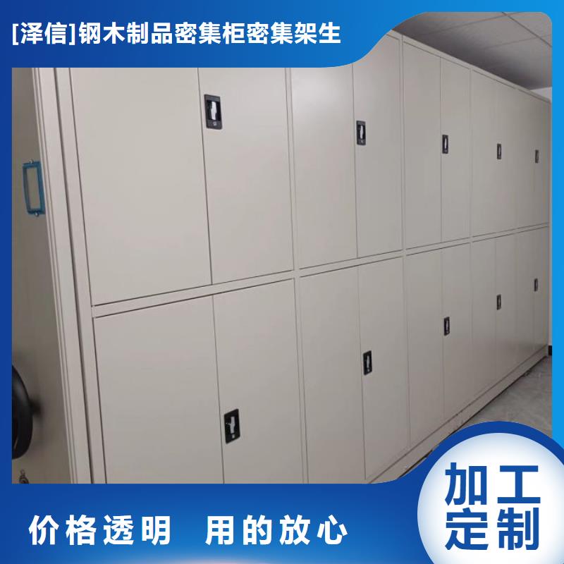 【 手动密集架厂家-智能密集柜厂家专注细节使用放心】-市场覆盖|会宁|景泰|金昌|甘南|嘉峪关|酒泉|武威-企业旺旺