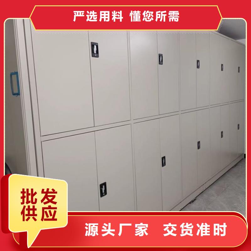 #檔案柜密集#-全國直銷