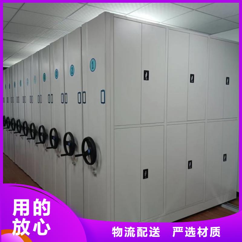 智能密集架柜手动密集架厂家-【电动智能档案密集柜】常年出售-密集柜厂家