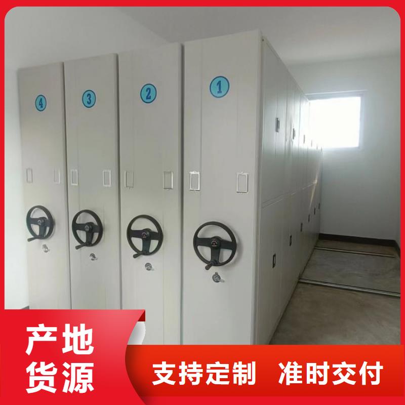 工艺精细质保长久 手动密集架厂家_【档案密集架厂家】高品质诚信厂家-附近一手货源_产品中心