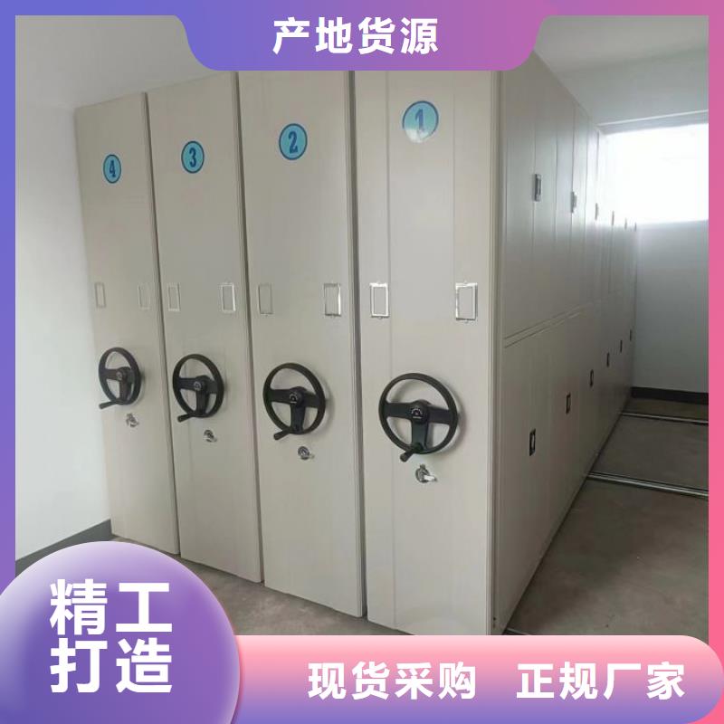 手动密集架厂家,【手动智能密集柜】支持拿样-可发货到榆社|左权|临汾|运城|晋城|吕梁