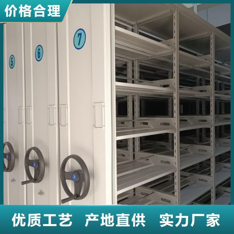 手动密集架厂家密集档案架专业生产厂家