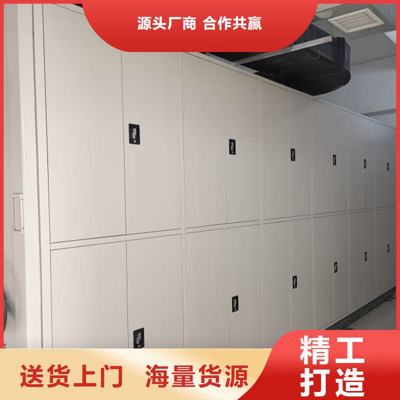 智能密集架柜手动密集架厂家_【档案密集架厂家】高品质诚信厂家-企业旺旺