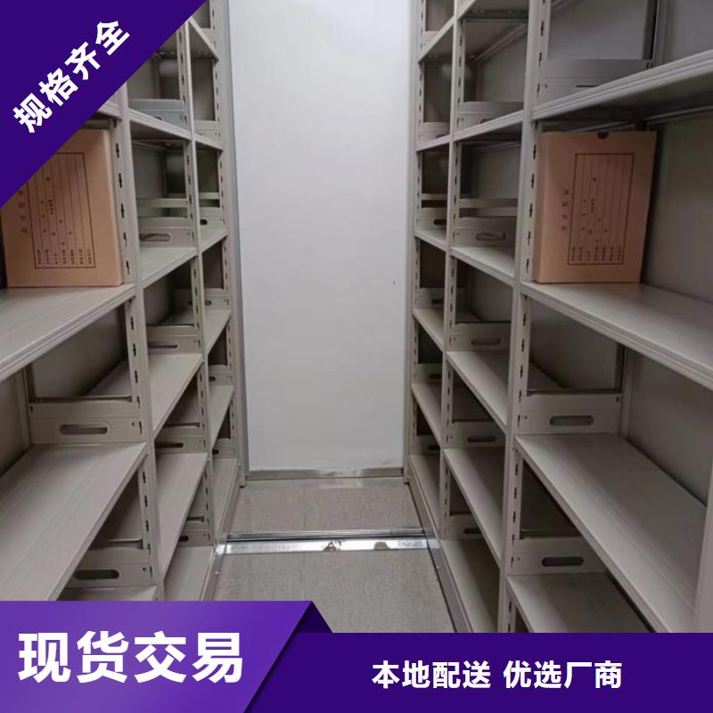 厂家坚持追求高质量产品【泽信】档案室移动密集架