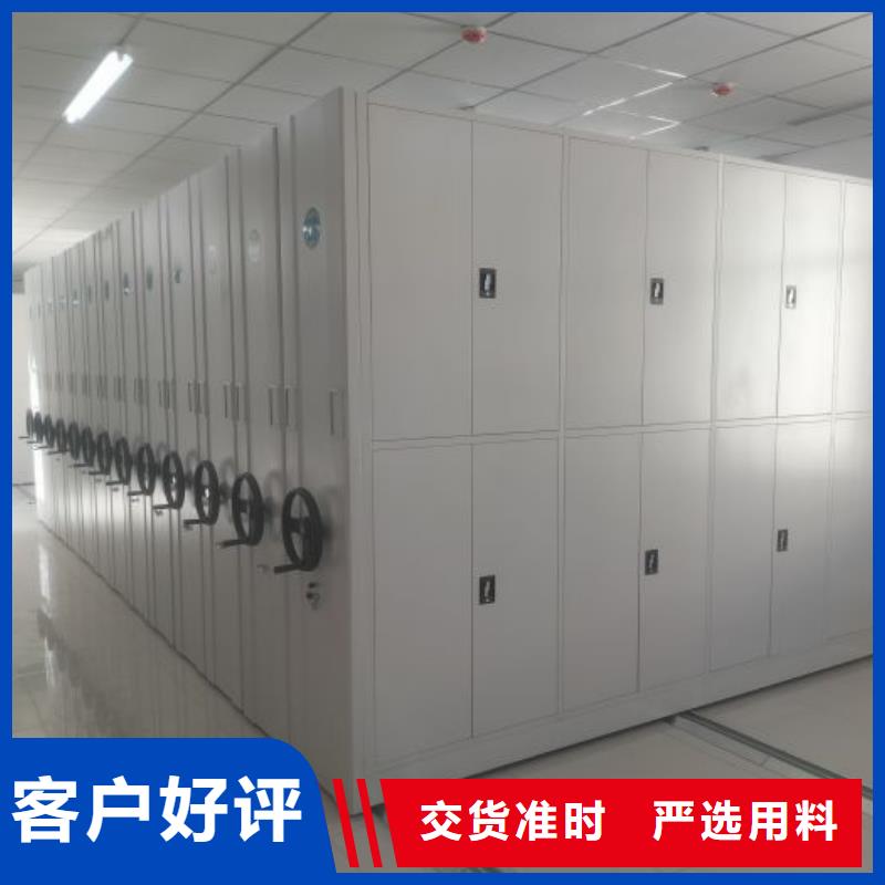 景泰|靖远|庆阳|张掖|甘南|定西|酒泉|嘉峪关|陇南【 手动密集架厂家-智能密集柜厂家专注细节使用放心】供应商
