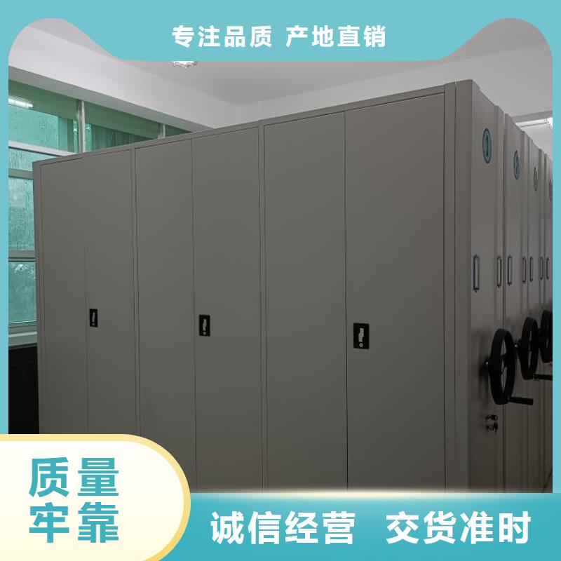 智能密集架柜手动密集架厂家_【档案密集架厂家】高品质诚信厂家-企业旺旺
