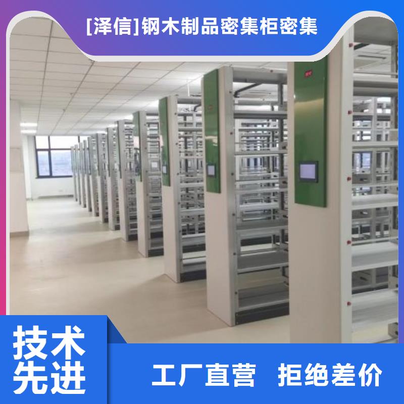 【手动密集架厂家】-手动(密集架)厂家物流配货上门同城品牌