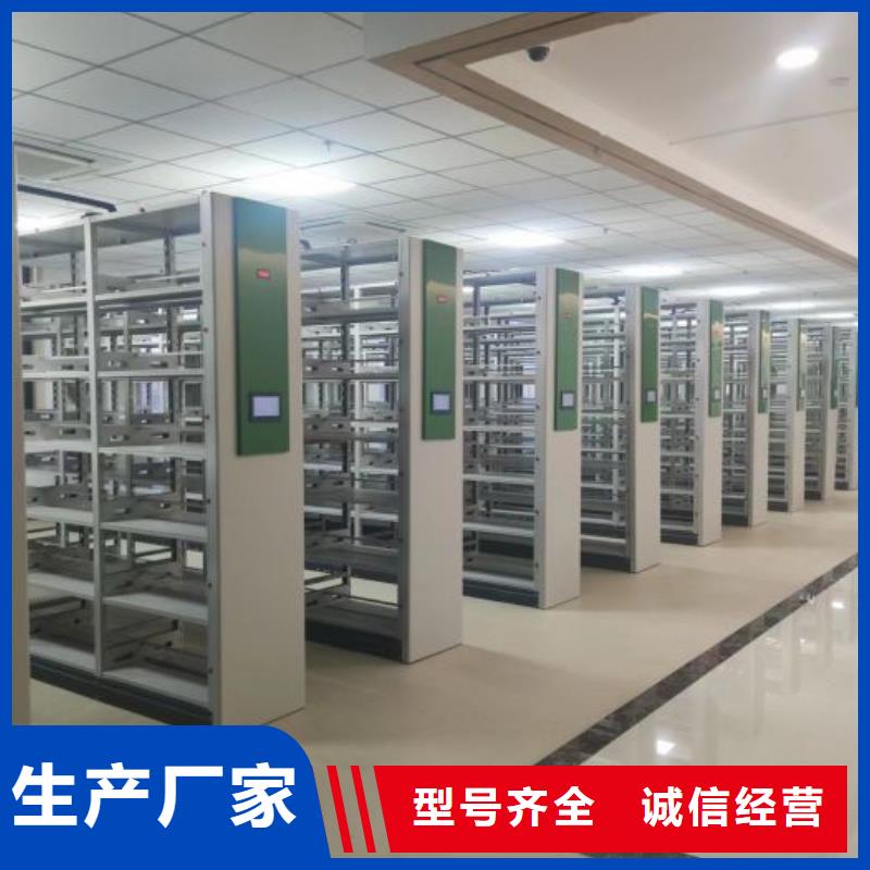 【 手动密集架厂家-智能密集柜厂家专注细节使用放心】-市场覆盖|会宁|景泰|金昌|甘南|嘉峪关|酒泉|武威-企业旺旺