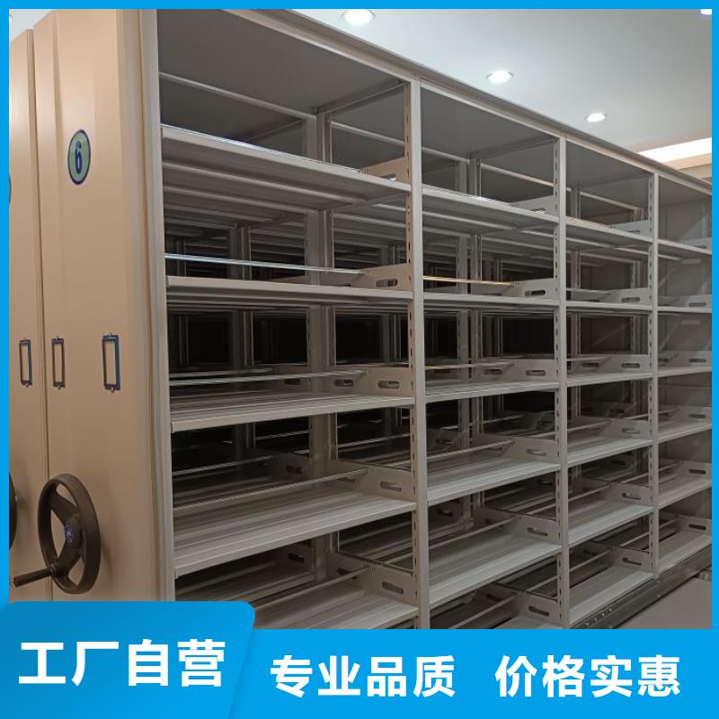 【 手动密集架厂家_智能档案室密集柜实力派厂家】