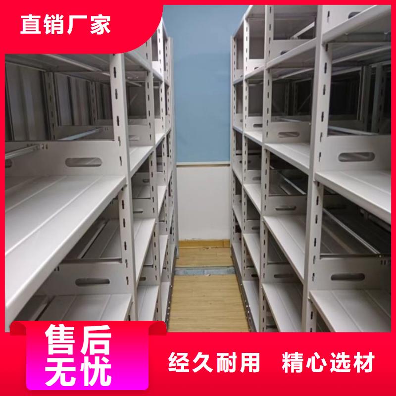 【手动密集架厂家】-手动(密集架)厂家物流配货上门同城品牌