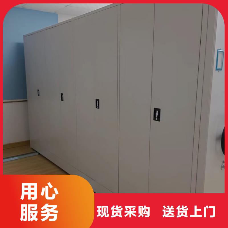 智能密集架柜密集架-移动手动密集架厂家密集档案架厂家重信誉厂家企业旺旺