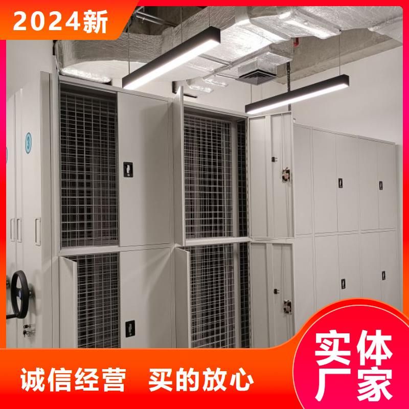智能密集架柜手动密集架厂家_【档案密集架厂家】高品质诚信厂家-企业旺旺