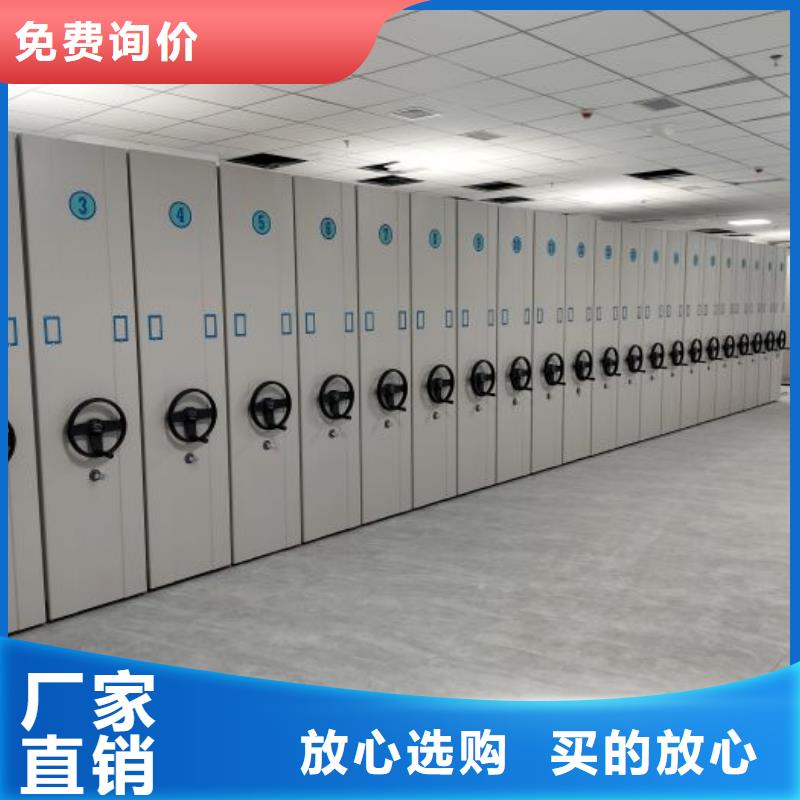 手动密集架厂家_【手动档案室密集架】现货直发-服务范围包括钟山|昭平|防城港|柳州|桂林|玉林|梧州等