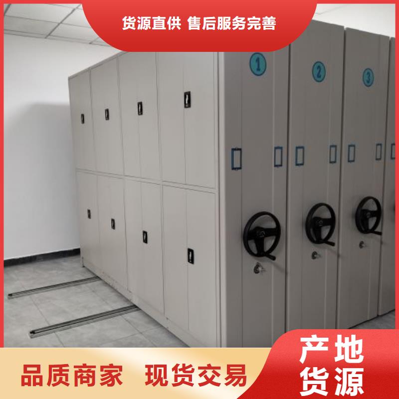 【智能密集架柜】货源稳定 手动密集架厂家,【手动智能密集柜】支持拿样-密集柜手动-厂家