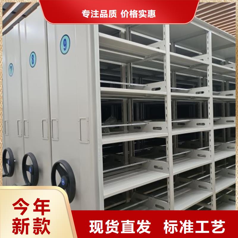 智能密集架柜【手动密集架厂家】-智能档案密集架多种场景适用-企业旺旺