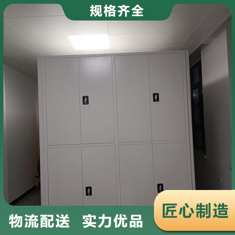 【 手动密集架厂家_智能档案室密集柜实力派厂家】