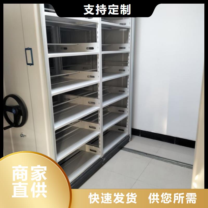 智能密集架柜【手动密集架厂家】-智能档案密集架多种场景适用-企业旺旺