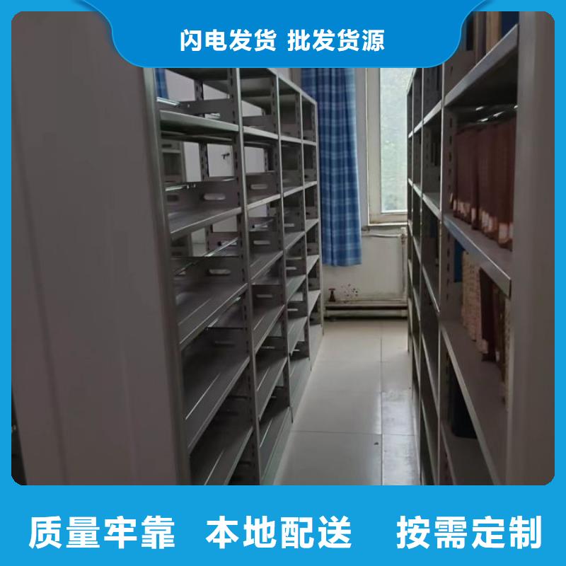手动密集架厂家-【电动智能档案密集柜】常年出售-市场覆盖|卫辉|牧野|许昌|洛阳|开封|南阳|商丘|信阳|焦作-企业旺旺