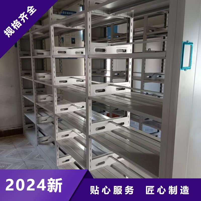 檔案盒密集架質量好_服務好
