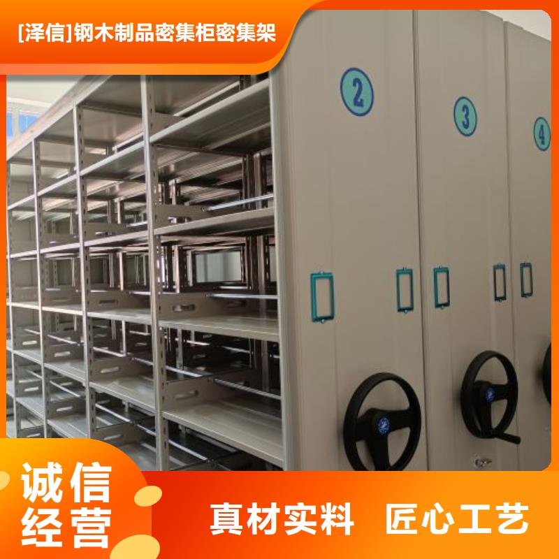 產品使用的注意事項【澤信】財務檔案密集架