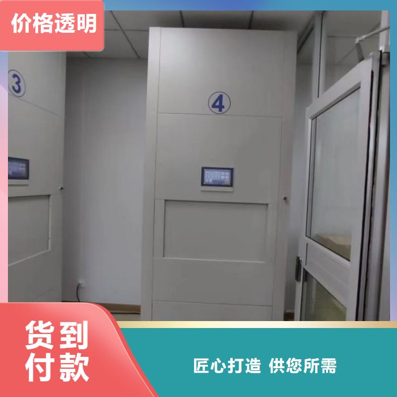 【 手动密集架厂家_智能档案室密集柜实力派厂家】