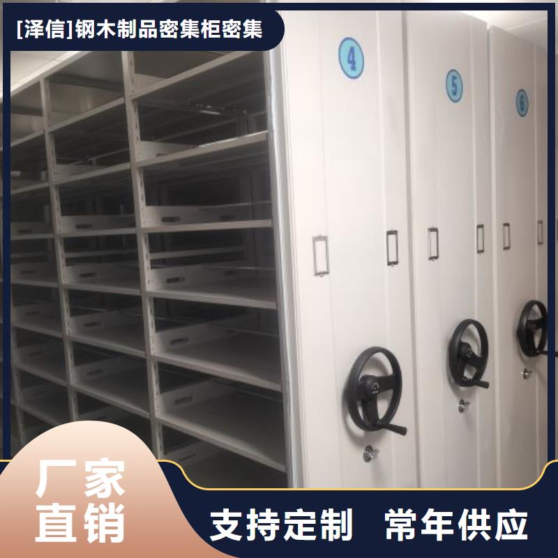 手动密集架厂家_【手动档案室密集架】现货直发-服务范围包括钟山|昭平|防城港|柳州|桂林|玉林|梧州等
