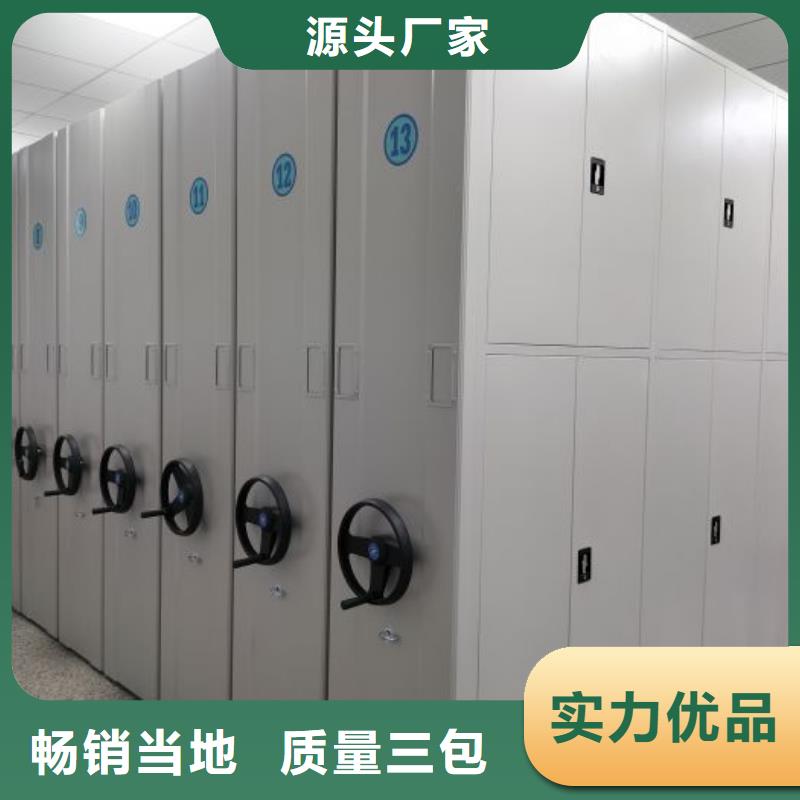 手动密集架厂家-【电动智能档案密集柜】常年出售-市场覆盖|卫辉|牧野|许昌|洛阳|开封|南阳|商丘|信阳|焦作-企业旺旺