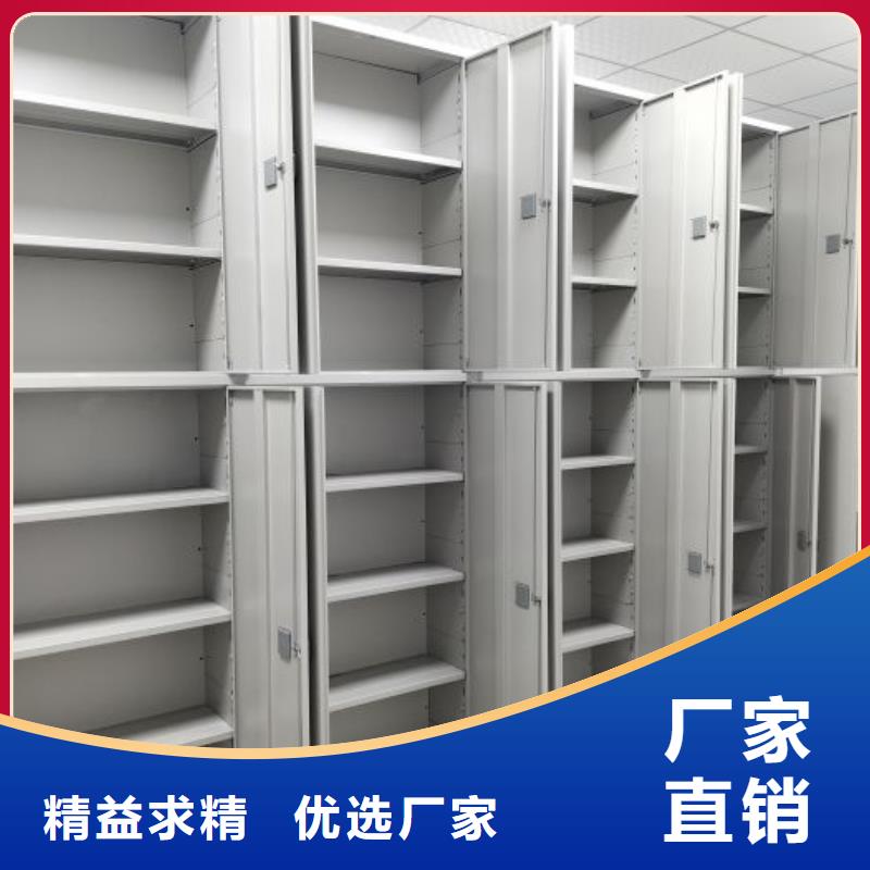 【 手动密集架厂家_智能档案室密集柜实力派厂家】