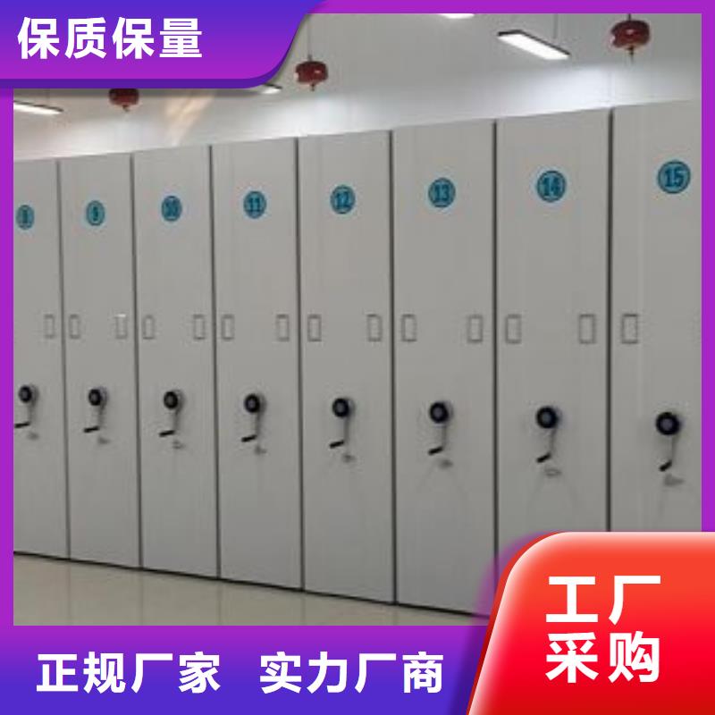手动密集架厂家-【电动智能档案密集柜】常年出售-市场覆盖|卫辉|牧野|许昌|洛阳|开封|南阳|商丘|信阳|焦作-企业旺旺