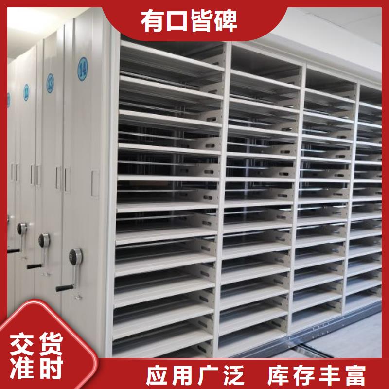N年专注【手动密集架厂家】-手动(密集架)厂家物流配货上门
