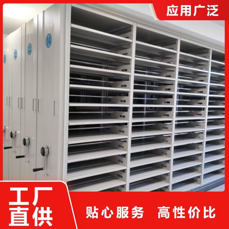 手动密集架厂家,【手动智能密集柜】支持拿样-可发货到榆社|左权|临汾|运城|晋城|吕梁