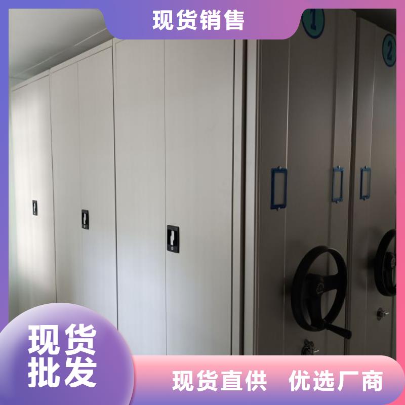 【手动密集架厂家】-智能密集档案架一站式供应厂家智能密集架柜密集柜生产