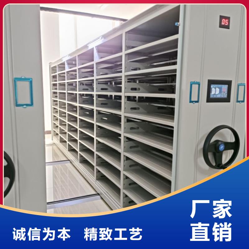 手动密集架厂家-【电动智能档案密集柜】常年出售-市场覆盖|卫辉|牧野|许昌|洛阳|开封|南阳|商丘|信阳|焦作-企业旺旺
