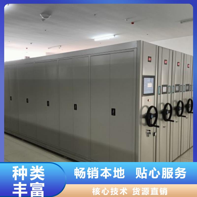 智能密集架柜手动密集架厂家_【档案密集架厂家】高品质诚信厂家-企业旺旺