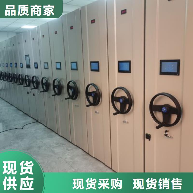 厂家迅速开拓市场的创造途径【泽信】档案室手摇密集架