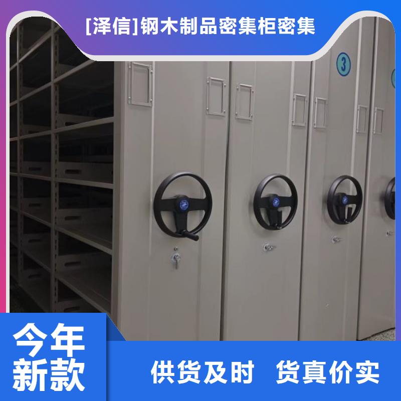 智能密集架柜手动密集架厂家_【档案密集架厂家】高品质诚信厂家-业务覆盖区域|新城|周至|榆林|安康|汉中|宝鸡|铜川|延安|商洛-企业旺旺