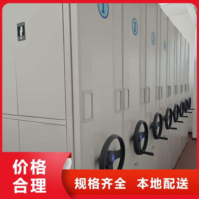 京口|丹阳|南京|连云港|淮安|徐州手动密集架厂家手动智能密集架生产厂家当日价格经销商